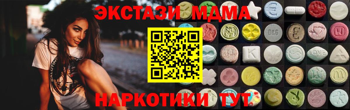 Ecstasy Дубай Фролово