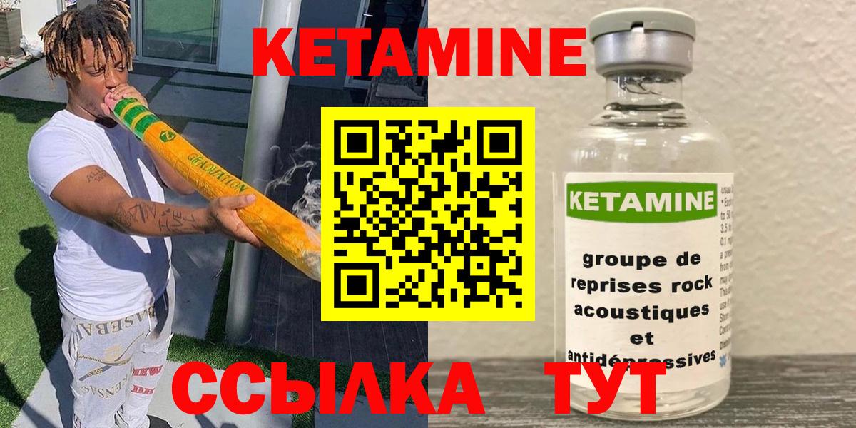 даркнет официальный сайт  Вход с VPN  Фролово  КЕТАМИН ketamine  КЕТАМИН VHQ 