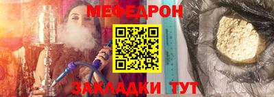 мяу мяу мука Первоуральск