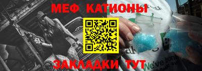мяу мяу мука Первоуральск