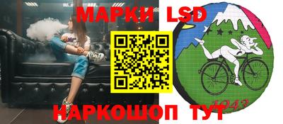 мяу мяу мука Пенза