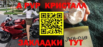 мяу мяу мука Первоуральск
