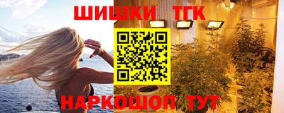 мяу мяу мука Пенза