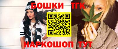 ГАЛЛЮЦИНОГЕННЫЕ ГРИБЫ Партизанск