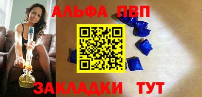 мяу мяу мука Пенза