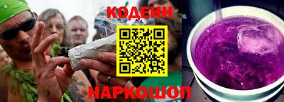 мяу мяу мука Пенза