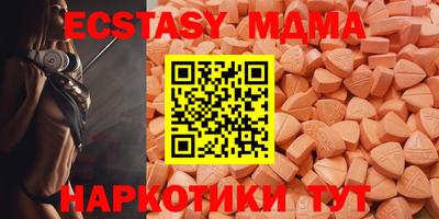 ГАЛЛЮЦИНОГЕННЫЕ ГРИБЫ Партизанск