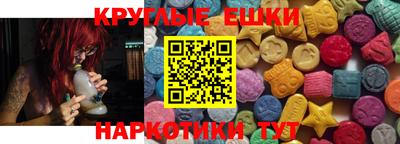 ГАЛЛЮЦИНОГЕННЫЕ ГРИБЫ Партизанск