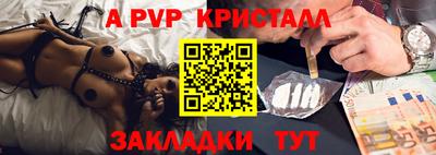 мяу мяу мука Первоуральск