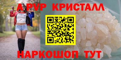 ГАЛЛЮЦИНОГЕННЫЕ ГРИБЫ Партизанск
