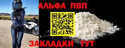 мяу мяу мука Пенза