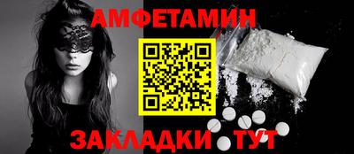 ГАЛЛЮЦИНОГЕННЫЕ ГРИБЫ Партизанск