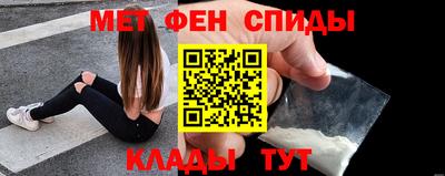 мяу мяу мука Пенза