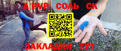 ГАЛЛЮЦИНОГЕННЫЕ ГРИБЫ Партизанск