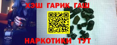 ГАЛЛЮЦИНОГЕННЫЕ ГРИБЫ Партизанск