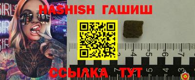 ГАЛЛЮЦИНОГЕННЫЕ ГРИБЫ Партизанск