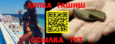 ГАЛЛЮЦИНОГЕННЫЕ ГРИБЫ Партизанск