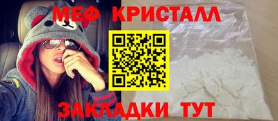 ГАЛЛЮЦИНОГЕННЫЕ ГРИБЫ Партизанск