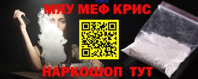 мяу мяу мука Первоуральск