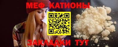 мяу мяу мука Первоуральск