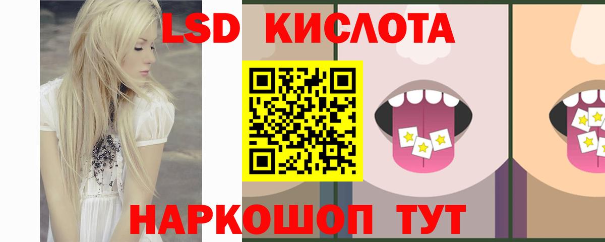 Лсд 25 экстази ecstasy  Вход с VPN  LSD-25 экстази кислота  Фролово 
