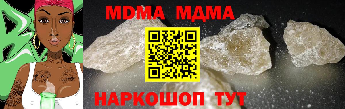 MDMA VHQ Фролово