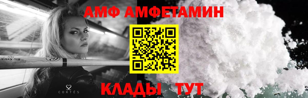 МЕТАМФЕТАМИН Декстрометамфетамин 99.9%  МЕТАМФЕТАМИН Декстрометамфетамин 99.9%  Фролово  Первитин  Вход с VPN 