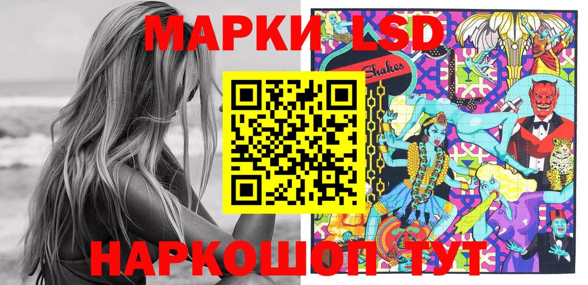 Наркотические марки 1,8мг Фролово
