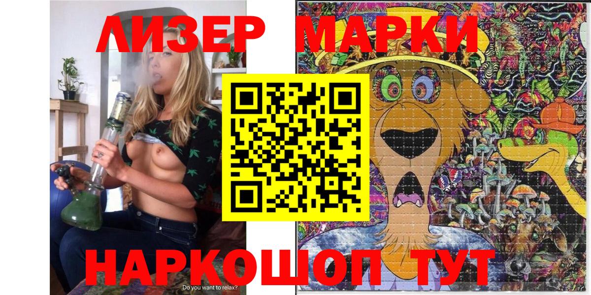Марки NBOMe 1500мкг  Вход с VPN  Марки NBOMe 1500мкг  Фролово 